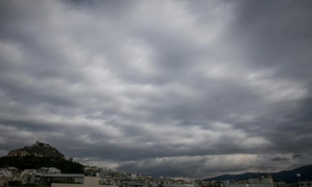 Καιρός: Νεφώσεις, κατά τόπους βροχές και σποραδικές καταιγίδες σήμερα